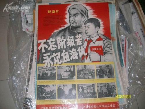 香川県立保健医療大学理工科文凭证书