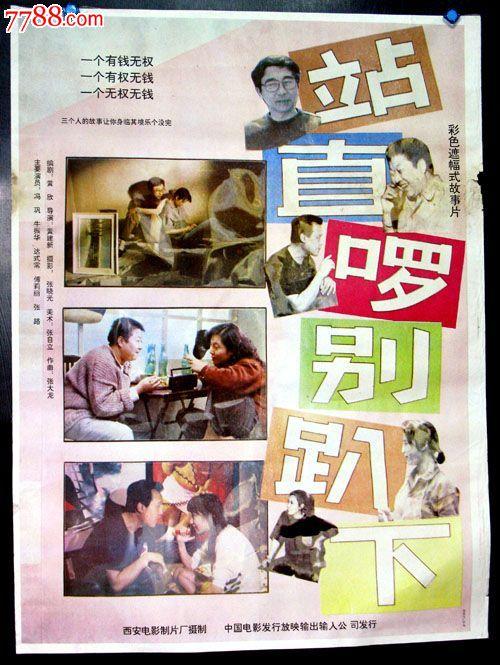 武蔵野美術大学 Mechanical Manufacturing Degree